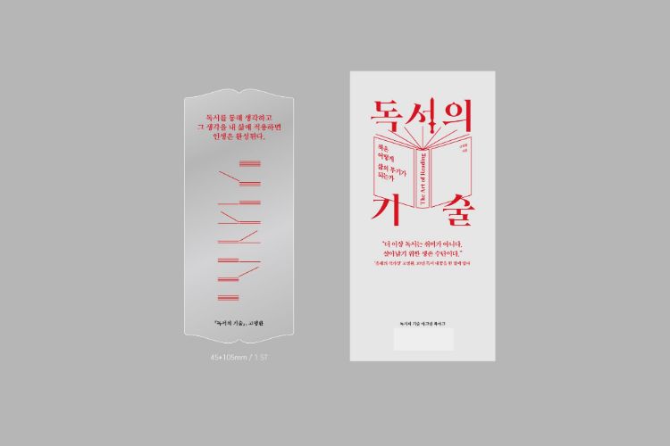 사은품 이미지